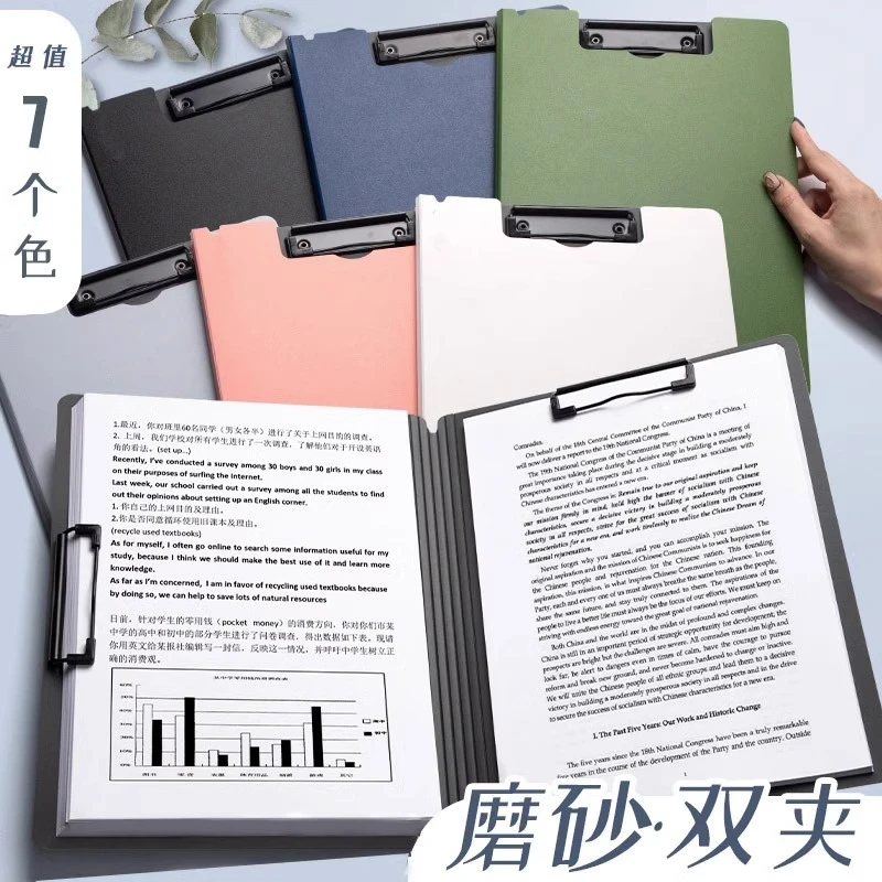 a4文件夹学生试卷夹资料整理收纳册办公用品夹板档案夹双夹书写板