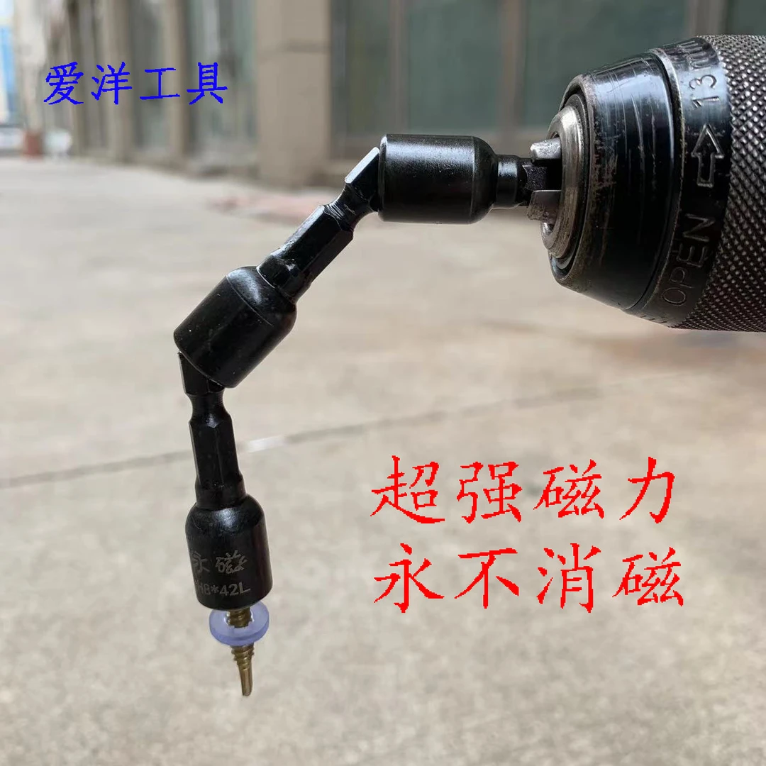 燕尾丝批头套筒手电钻强力永磁8mm六角燕尾丝1/4寸六角柄套头