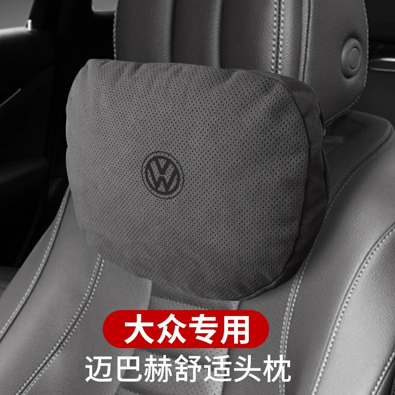 适用大众途观L探岳迈腾帕萨特途昂X迈巴赫护颈枕汽车耐用座椅腰靠