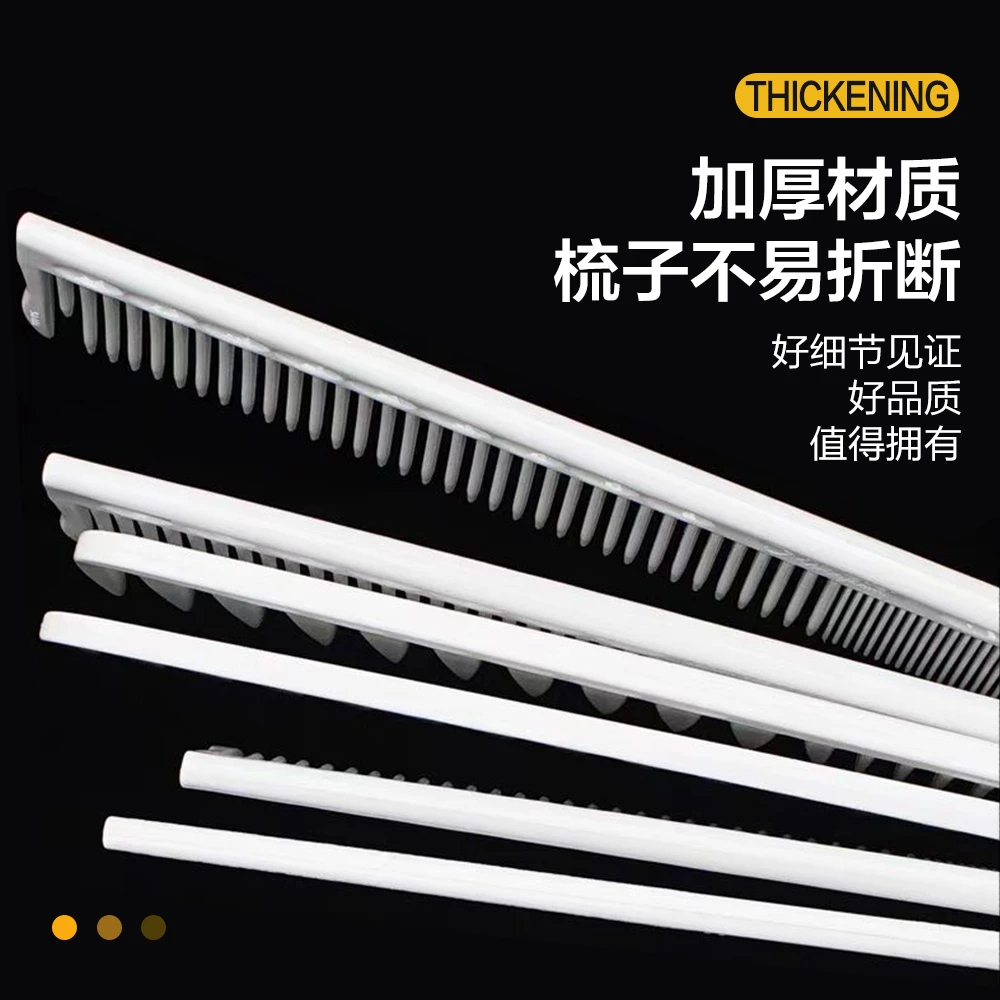 发型师刻度梳梳子336/339耐用/防断套装双面超薄理发店女士男发