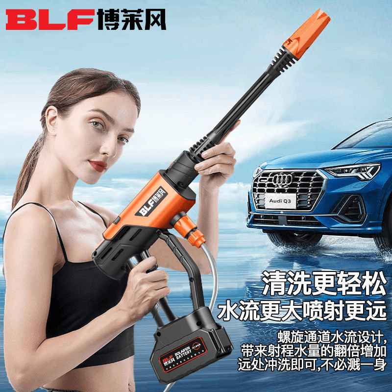 新款洗车高压冲洗水枪无线洗车清洗增压大功率打药强力冲洗水枪