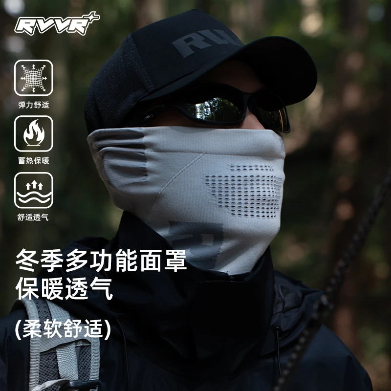 RVVR户外保暖透气面罩2026冬季新款防风防寒护颈围脖面巾耳罩一体