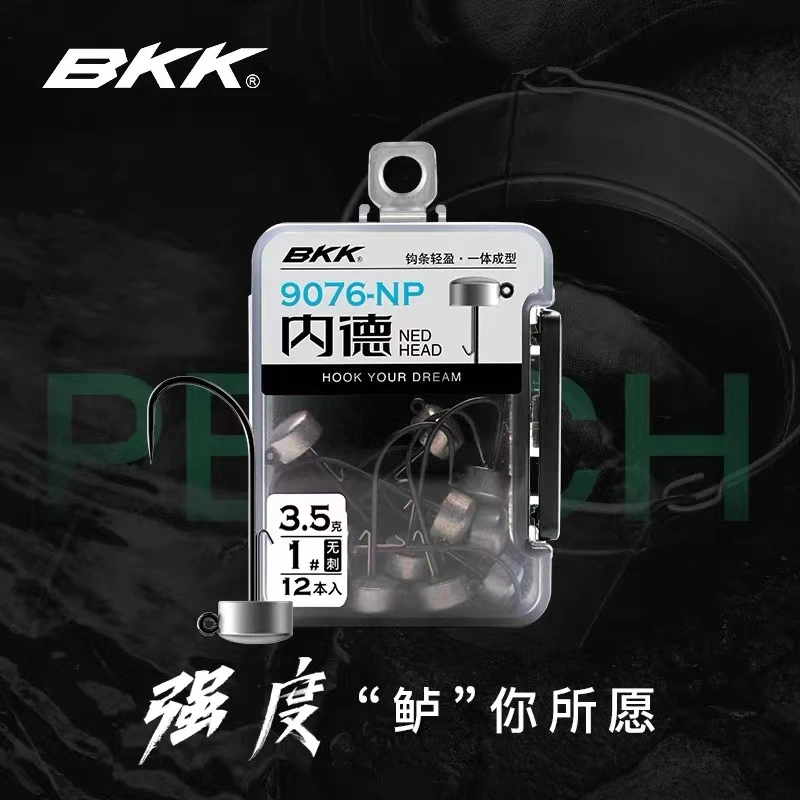 BKK有无倒刺内德钩9076加强铅头钩黑坑浮水虾户外鲈鱼鳜鱼路亚