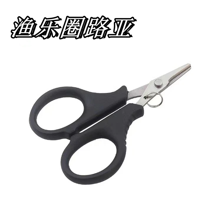 钓鱼小剪刀大力马鱼线pe线剪刀  鱼线剪刀 钓鱼用品 渔具 鱼具