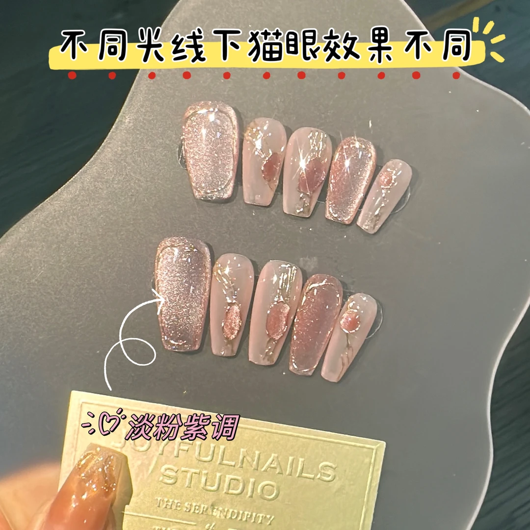 【迷雾】椿寂CHUNJI 手工设计穿戴甲夏日贴钻穿戴甲星星美甲