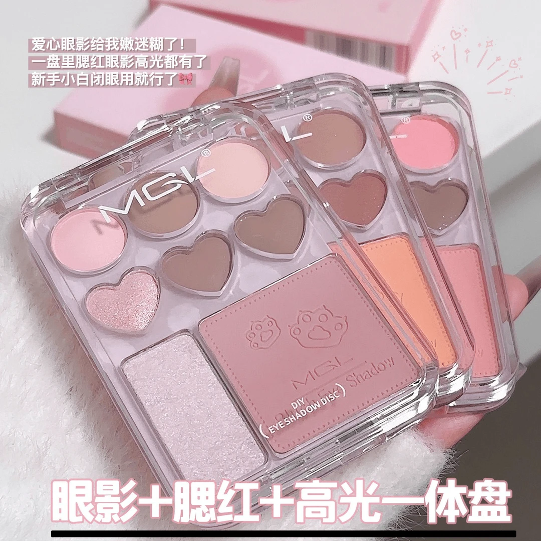 爱心眼影盘腮红高光一体盘奶茶色细闪哑珠光眼妆焦糖粉棕大地防水