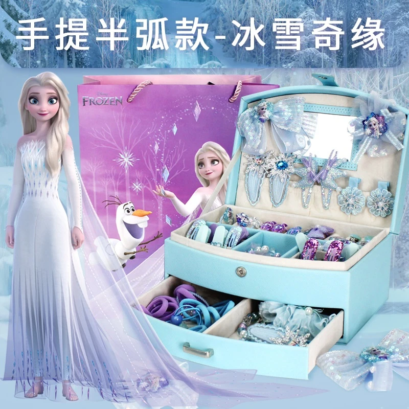 迪士尼女童生日礼物冰雪奇缘首饰套装艾莎公主礼盒小女孩子的玩具