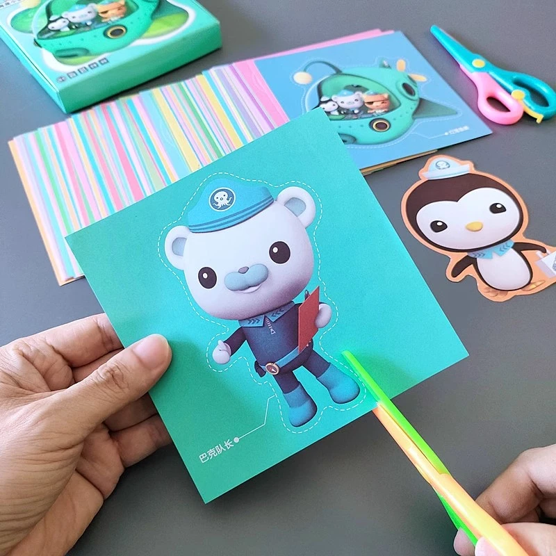 儿童剪纸玩具幼儿园小孩子手工纸材料宝宝剪纸工具套装益智不伤手