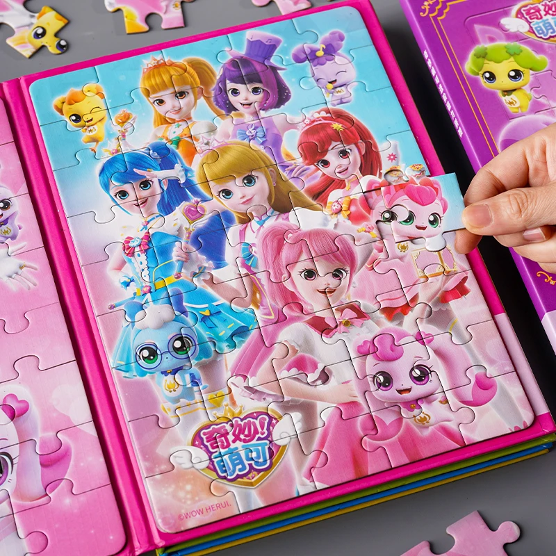 奇妙萌可磁力拼图儿童益智力开发大脑玩具女孩安静书幼儿拼装平图