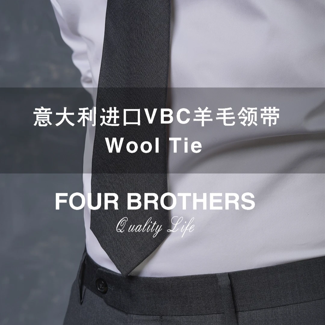 【意大利进口VBC】男士绵羊毛领带炭灰色商务正式时尚