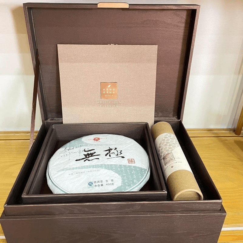 T天弘无极普洱生茶