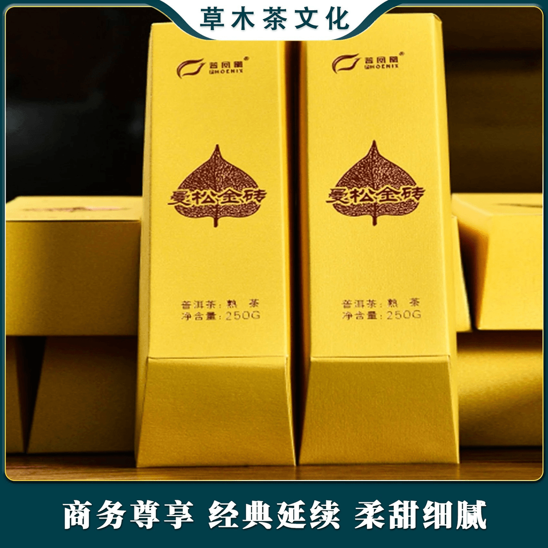 J曼松金砖熟茶250