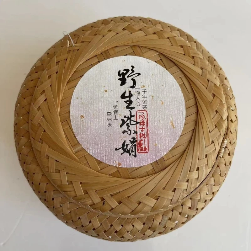 【ynsj丽娅严选】TH天弘2022年野生紫娟生散茶100g