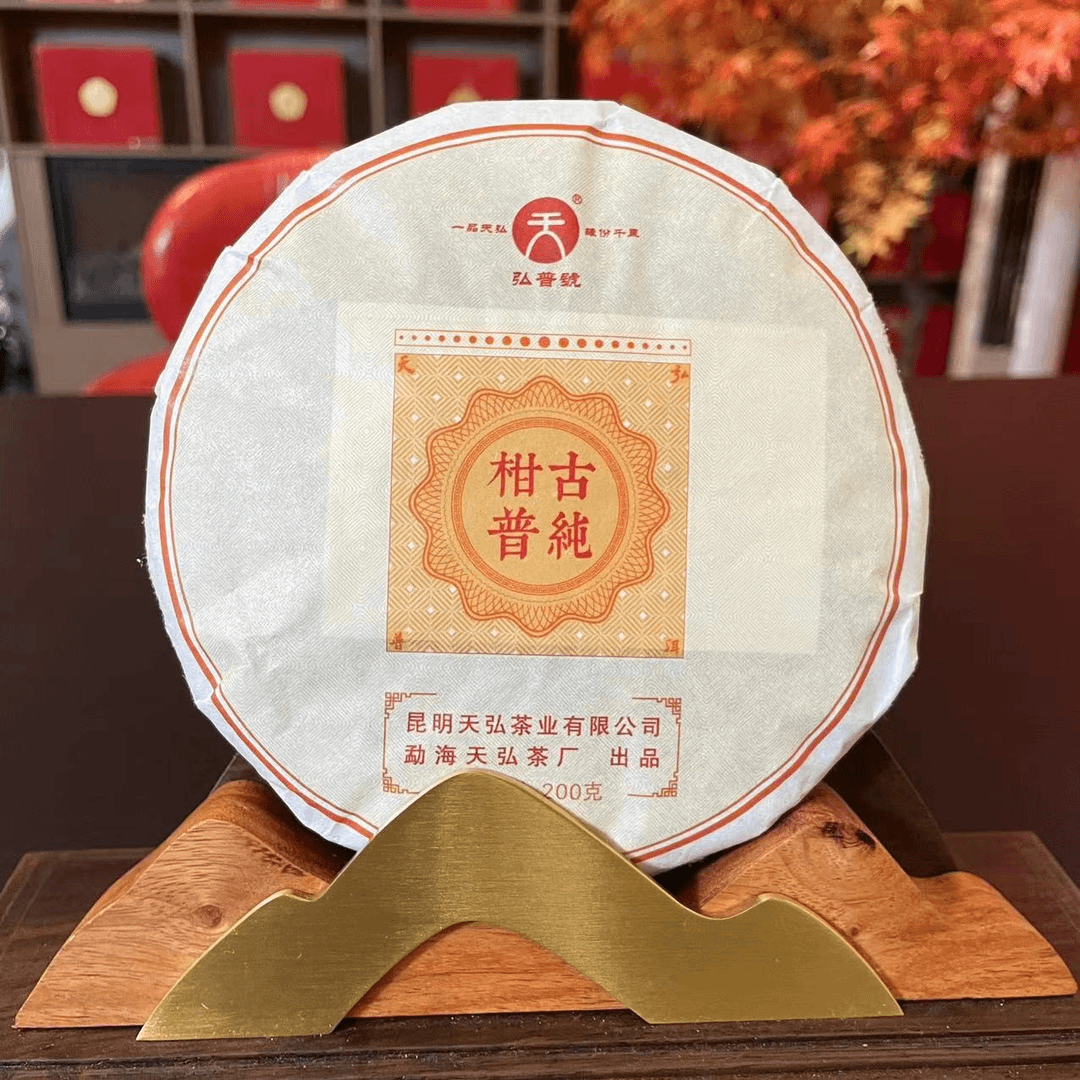 T古纯柑普熟茶