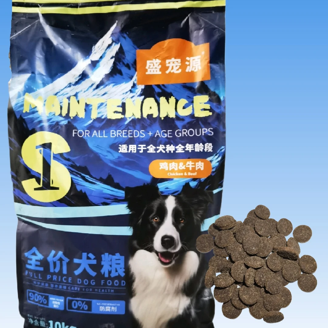 盛宠源S1全价赛级营养犬粮狗粮10kg