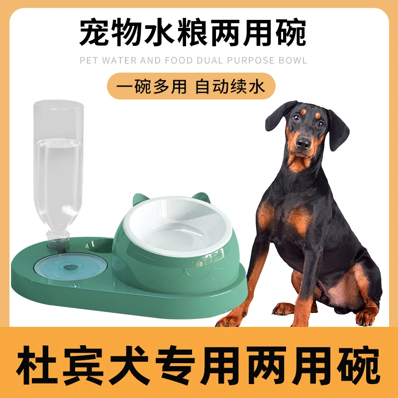 杜宾陶瓷双碗狗盆自动饮水喝水碗狗狗碗防打翻饭盆宠物用品