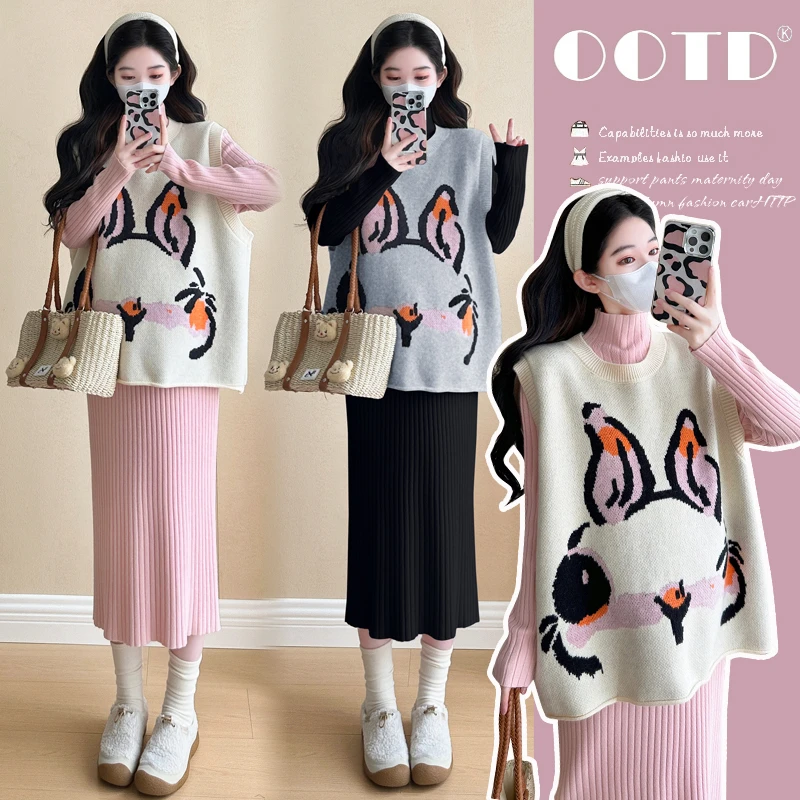 时髦孕妇装2025秋冬新款韩版时尚减龄甜美卡通兔子马甲洋气连衣裙