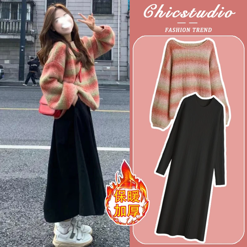 孕妇套装2024新款秋冬加厚保暖穿搭攻略条纹针织毛衣连衣裙两件套