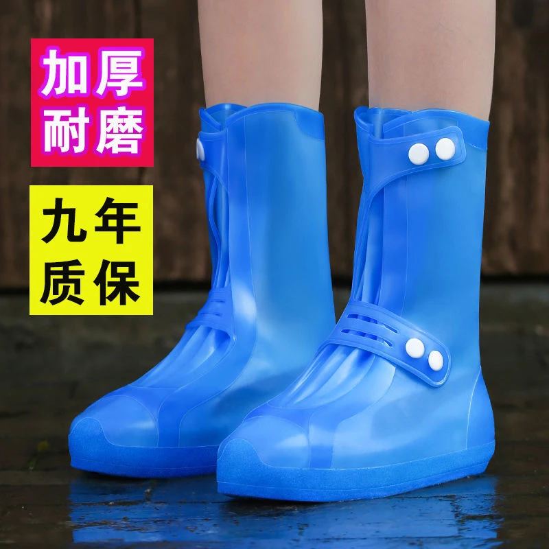 鞋套防水防滑雨天硅胶雨靴防雨户外女加厚耐磨底下雨男脚套雨鞋套