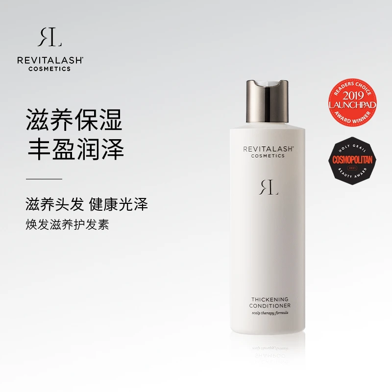 REVITALASH焕发滋养护发素250ml保湿丰盈润泽细软必备修护丝滑