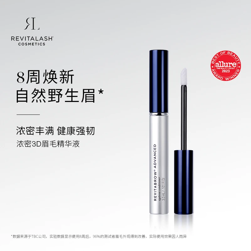 REVITALASH眉毛滋养液3ml眉毛浓密丰满强韧野生眉精华液精粹水润