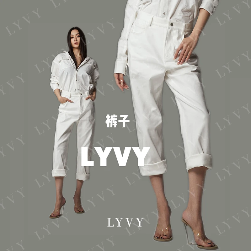 【LYVY-白色牛仔裤】袁伶嫣同款白色牛仔直筒长裤高腰时尚休闲裤