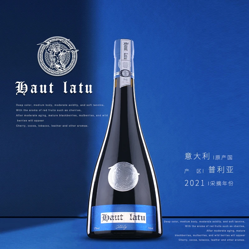 【原瓶进口】尚拉图意大利17度风干葡萄酒商务高端用酒