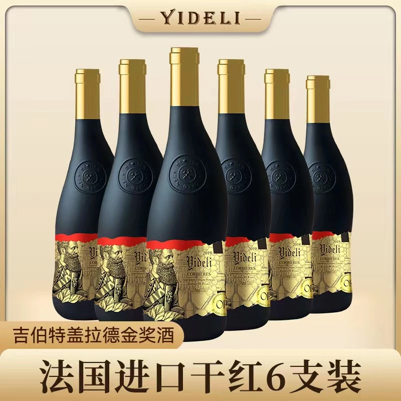 亿得利伯爵科比挨大金奖干红葡萄酒金色商务法国工艺
