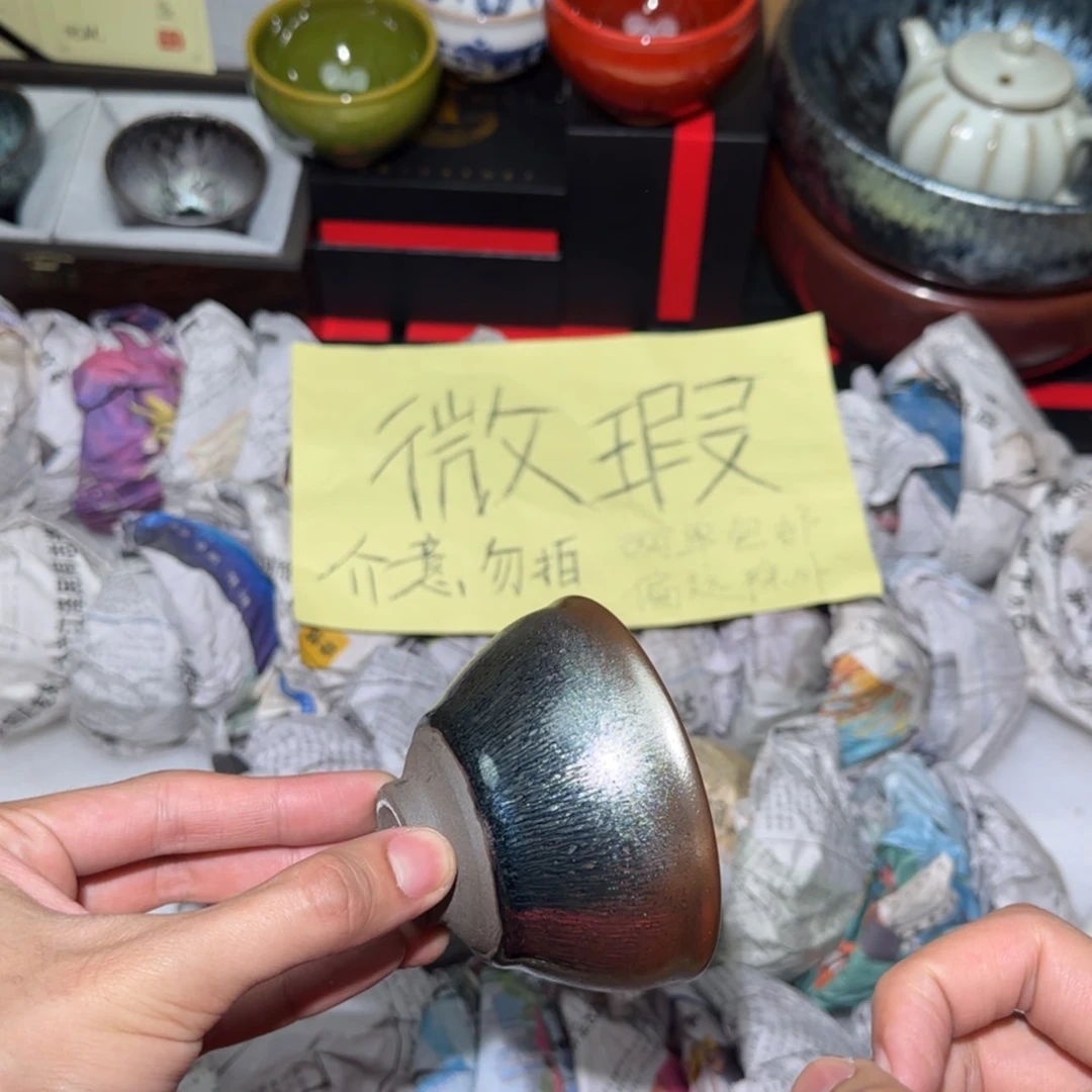 【闪购商品】瓷茶盏