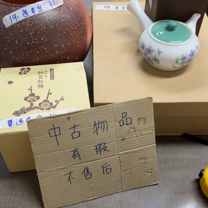 瓷瓷瓷瓷瓷瓷瓷瓷瓷瓷瓷瓷瓷瓷禅***业