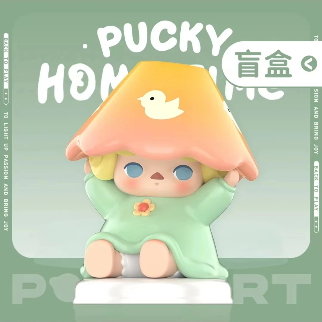 （盲盒）pucky精灵宅家时光系列盲盒潮玩小礼物（直播代拆）