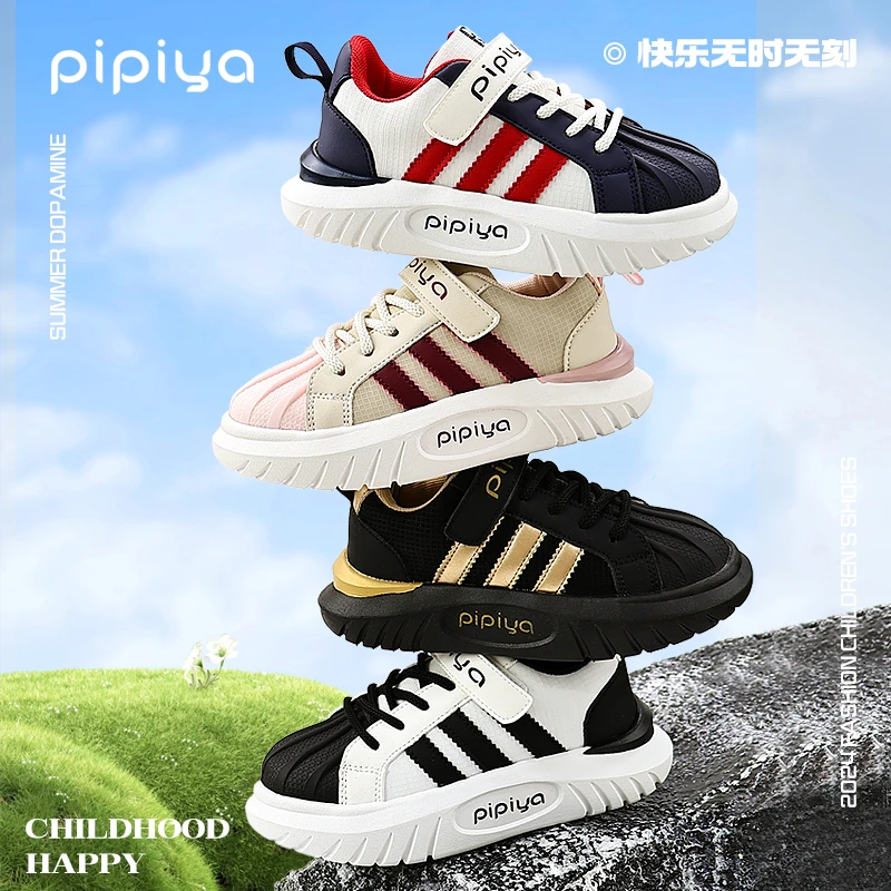 啤啤鸭正品儿童阿甘鞋男童软底舒适板鞋女童百搭运动跑步鞋810