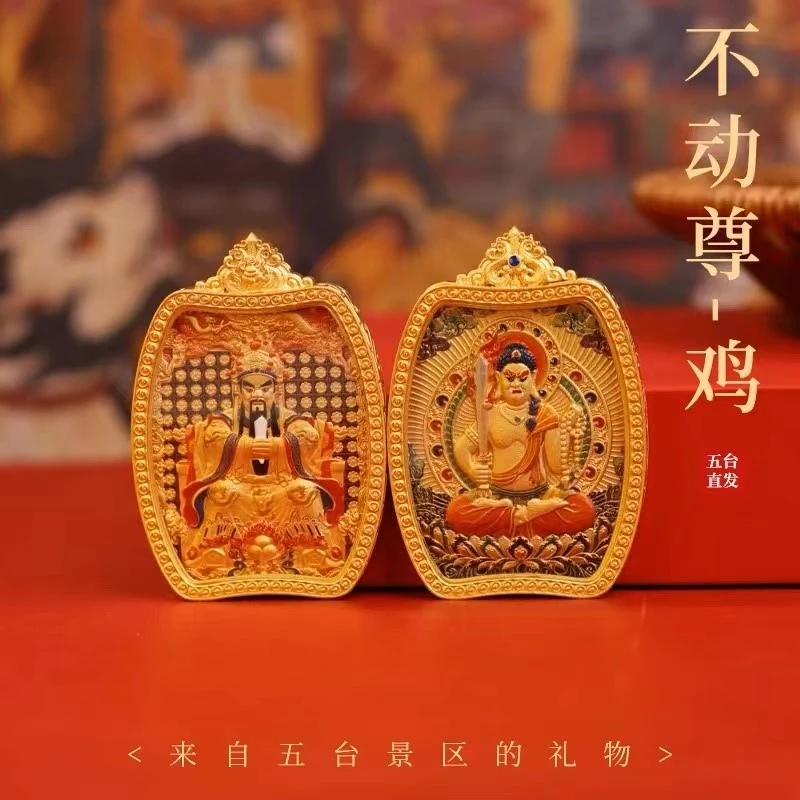 生肖鸡高货圆牌【壹如优选】热贡 画风 随身 携带 唐卡 藏传 文化