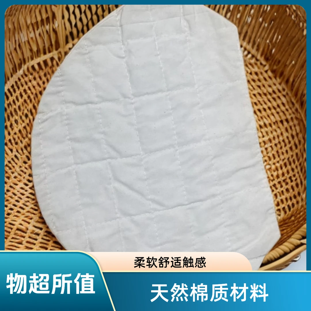 好物甄选粉丝福利欢乐元气袋肚兜内胆白色家用圆形触感收纳筐