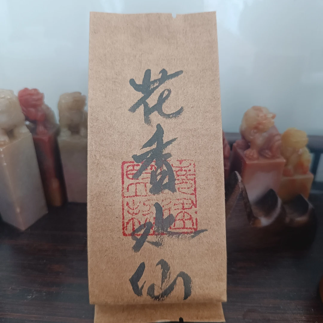 稚岩系列——花香水仙三泡品鉴装8.3克*3泡