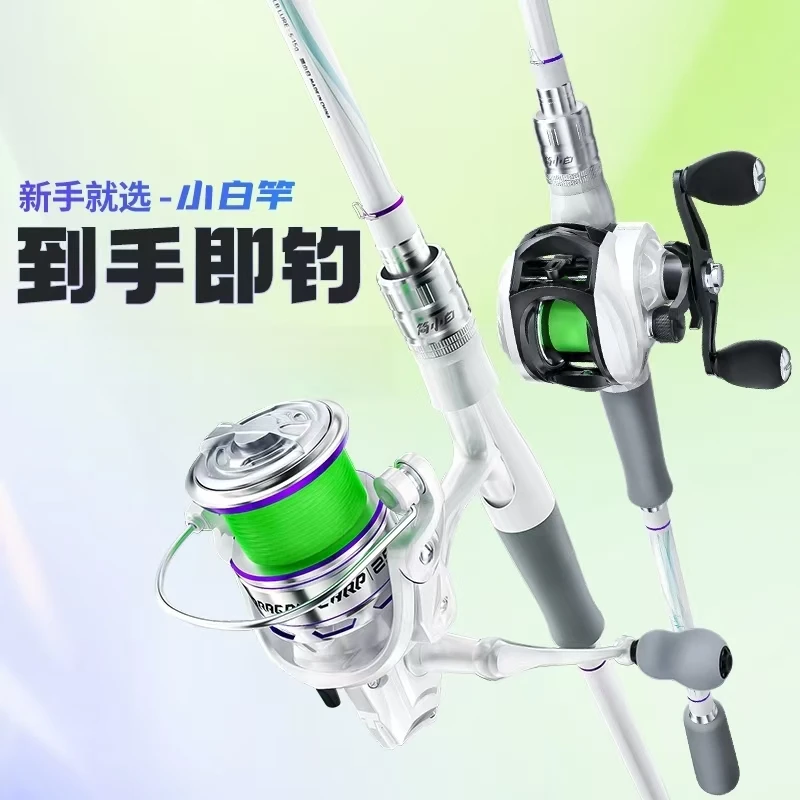 路亚竿套装泛用抛竿碳素枪柄直柄纺车轮水滴轮鱼杆全套