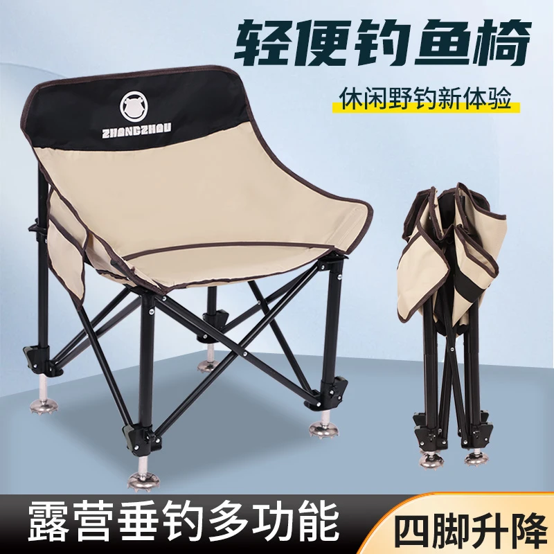 新款月亮椅弹射升降脚全地形小钓椅野钓座椅椅子可折叠钓鱼椅