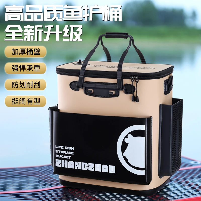 地籁色鱼护桶多功能耐磨高品质加厚EVA插杆桶钓鱼装鱼手提活鱼桶
