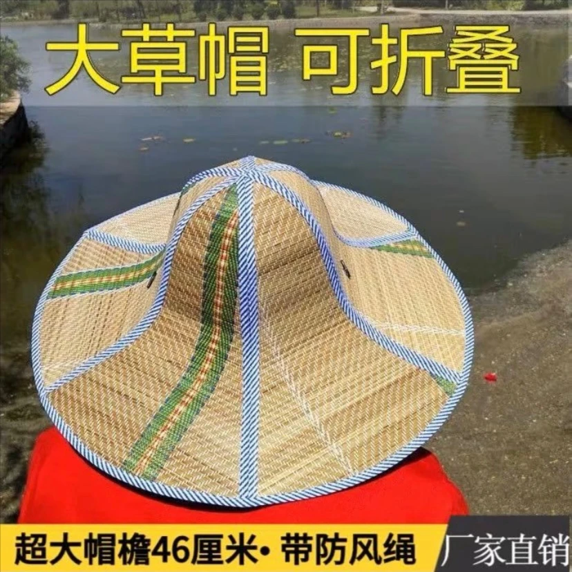 户外折叠草帽遮阳防晒（直径约47厘米）夏季防风大帽檐