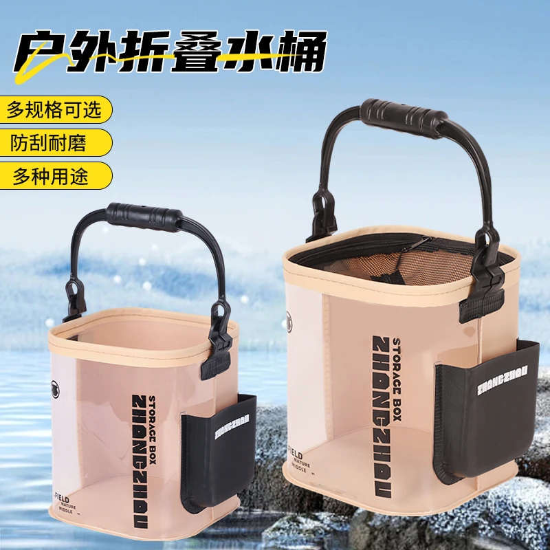 透视双拼打水桶活鱼桶折叠水桶户外钓鱼野钓带提手带防跳网钓鱼桶