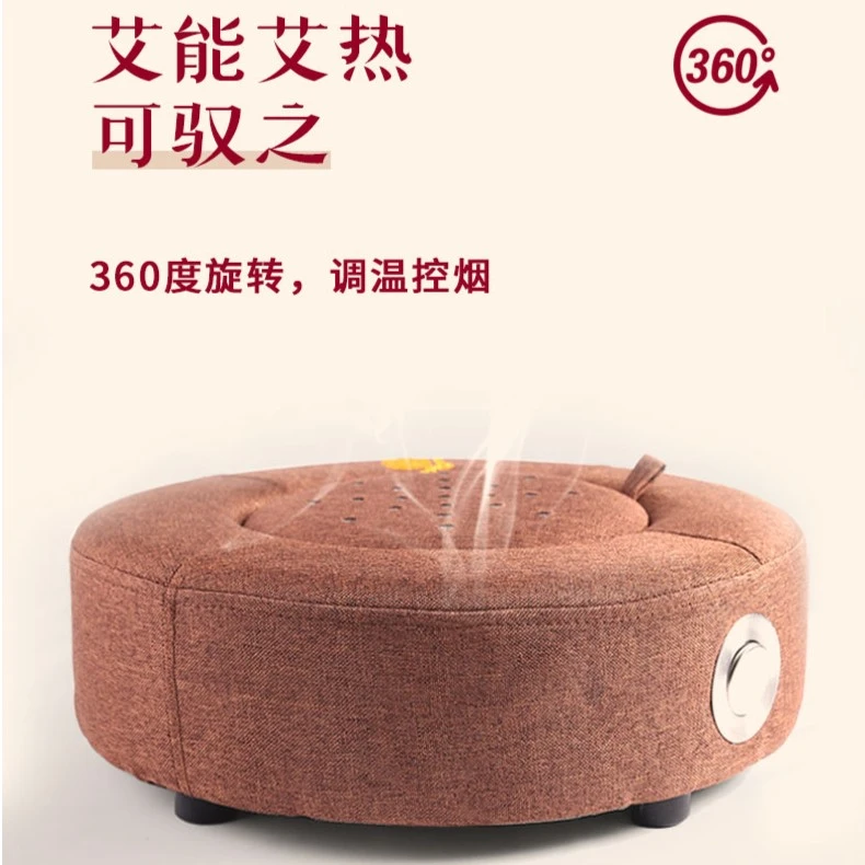 御道【多功能坐灸仪】升级版香薰坐灸仪 控温艾灸盒加大通风调节