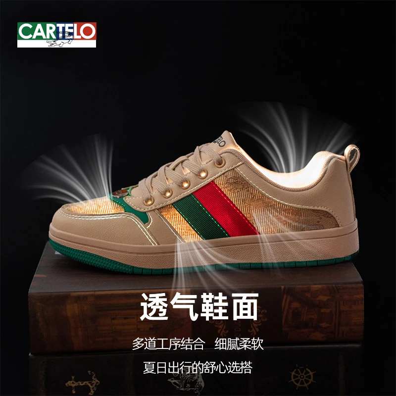 CARTELO/卡帝乐鳄鱼秋季新品时尚刺绣休闲舒适运动百搭情侣板鞋