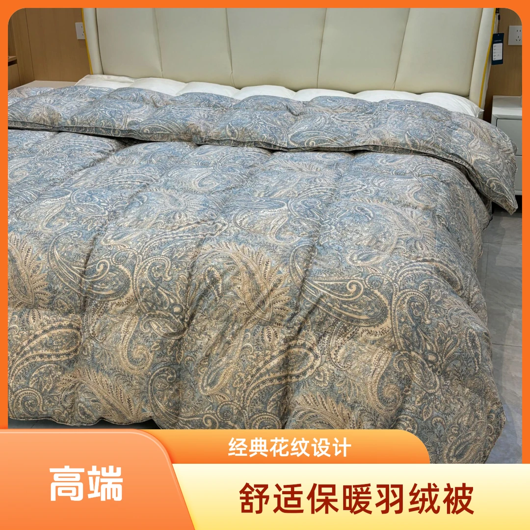 【拜占庭】95绒皇后高档印花金银丝加厚冬被超柔软立体双层充绒