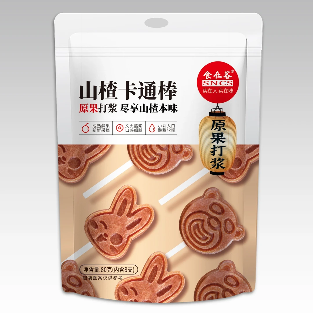 食在客山楂卡通棒儿童甄选新鲜原果打浆酸甜独立小包零食