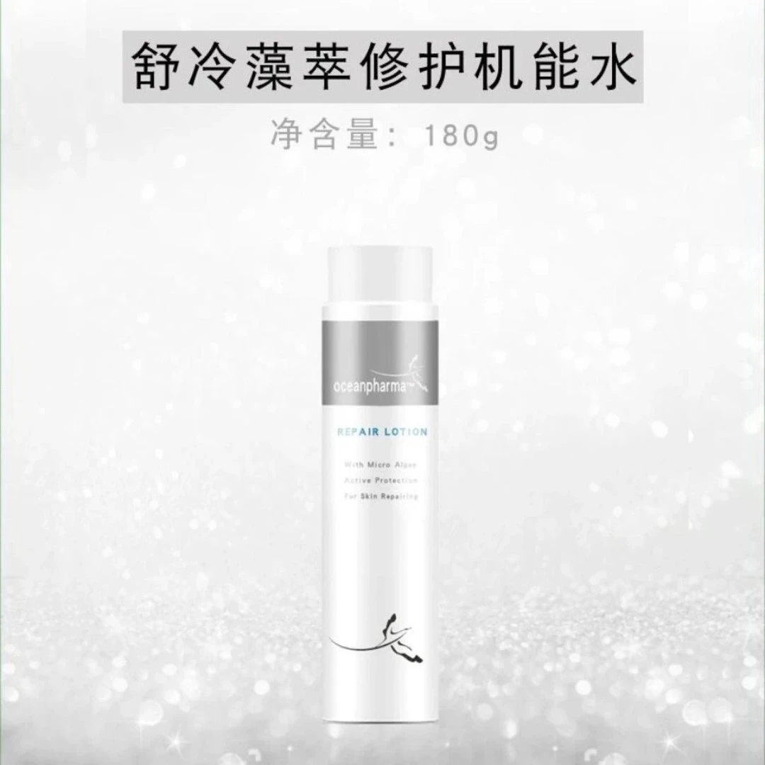 舒冷藻萃水面部保湿护肤肌能水敏感肌爽肤水