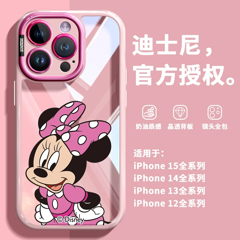 2024新款苹果15手机壳迪士尼防摔iPhone15Promax硅胶15Pro女款max
