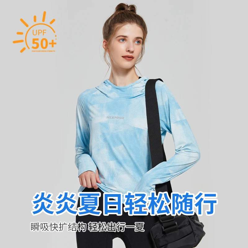 纳趣弹力透气速干T恤户外运动跑步健身服UPF50+防晒衣印花长袖
