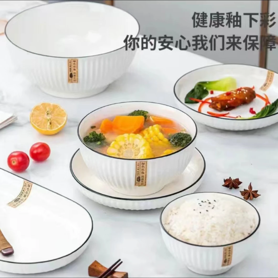 山田8英寸碗一只装家用网红陶瓷餐具