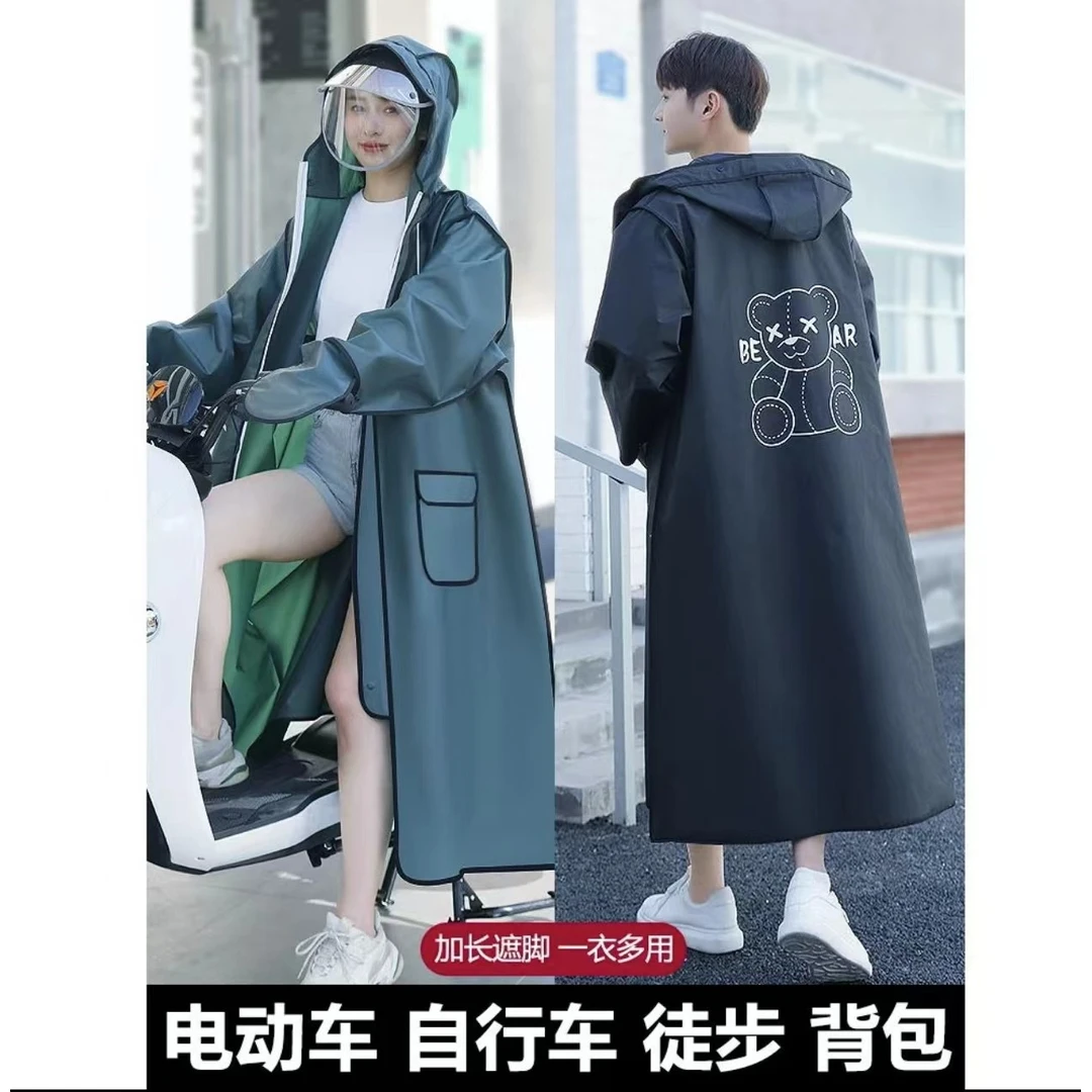 加厚款防暴兩成人骑行时尚男女款全身长款加长户外加大学生双帽檐