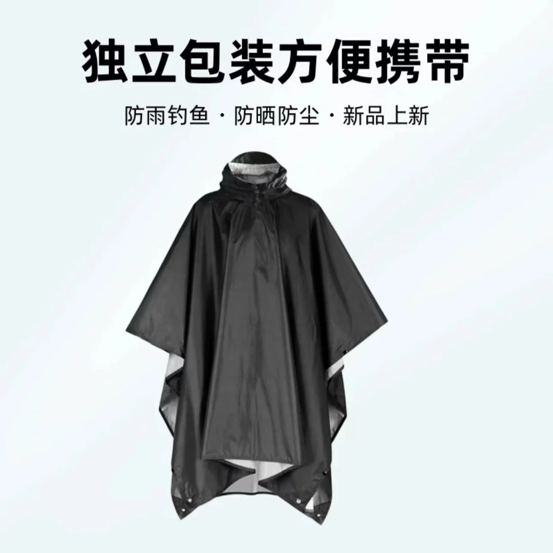 天幕三合一雨衣长款成人防水徒步旅游多功能夏季防雨钓鱼雨披学生